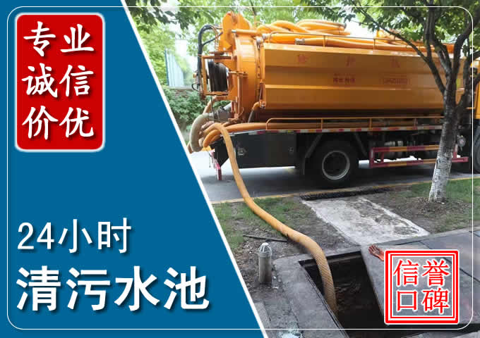 石碣化粪池清掏时人工与自动化哪个更好？清掏时有哪些要求？